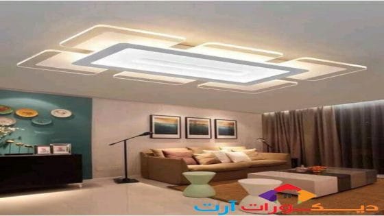 اشكال جبس بورد للصاله